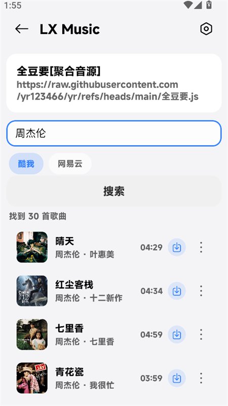 ���������(Halcyon)app���°汾v1.2.6 ��׿�����н�ͼ