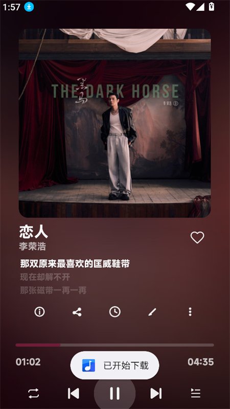 ���������(Halcyon)app���°汾v1.2.6 ��׿�����н�ͼ