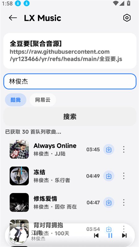 ���������(Halcyon)app���°汾v1.2.6 ��׿�����н�ͼ