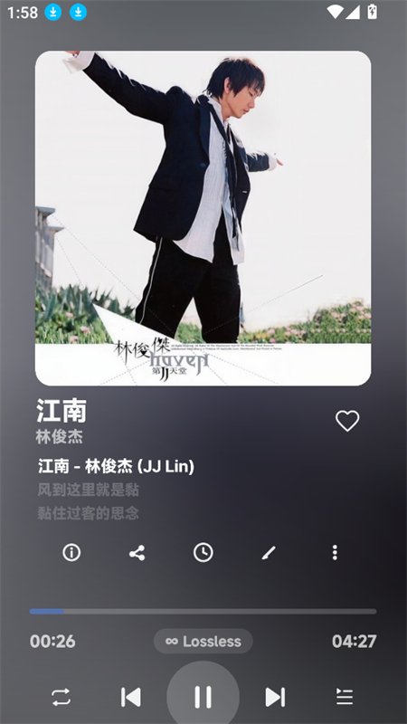 ���������(Halcyon)app���°汾v1.2.6 ��׿�����н�ͼ