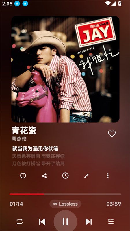 ���������(Halcyon)app���°汾v1.2.6 ��׿�����н�ͼ