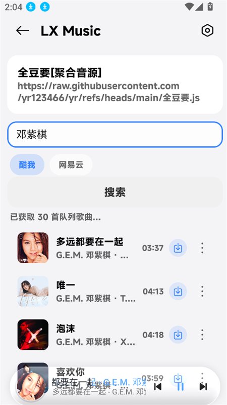 ���������(Halcyon)app���°汾v1.2.6 ��׿�����н�ͼ