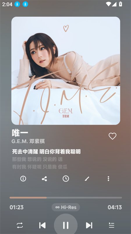 ���������(Halcyon)app���°汾v1.2.6 ��׿�����н�ͼ