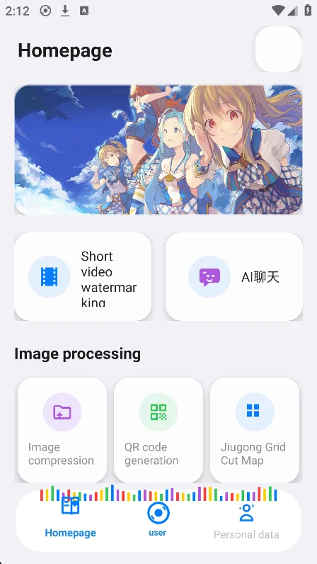 Yuno����app���°�����v1.2.47��׿�����н�ͼ