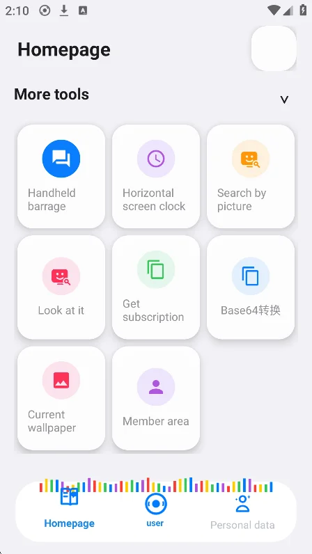 Yuno����app���°�����v1.2.47��׿�����н�ͼ