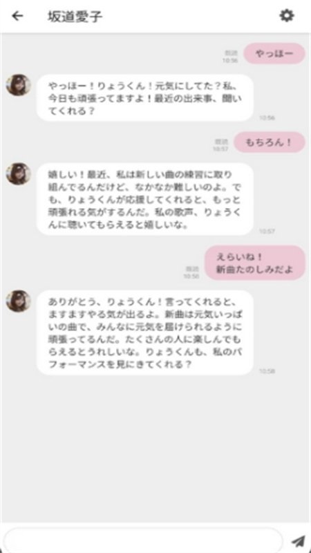 oshitalk AI�������������ֻ����ͼ4