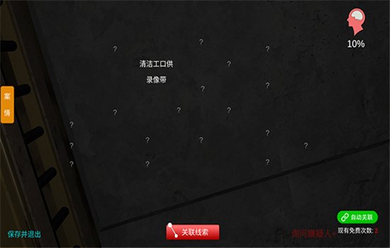 �������ɰ���߱��Ϸ���������ֻ���v1.0.0��׿�����н�ͼ