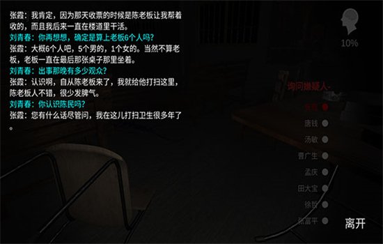 �������ɰ���߱��Ϸ���������ֻ���v1.0.0��׿�����н�ͼ