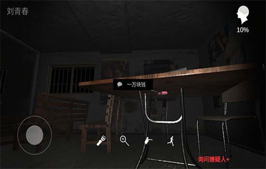 �������ɰ���߱��Ϸ���������ֻ���v1.0.0��׿�����н�ͼ