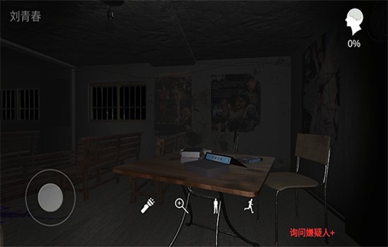 �������ɰ���߱��Ϸ���������ֻ���v1.0.0��׿�����н�ͼ