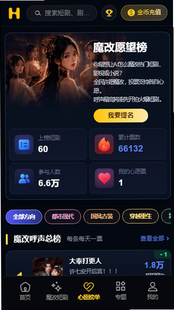 �ƶ�ħ�Ķ̾�aiħ�İ��ͼ2