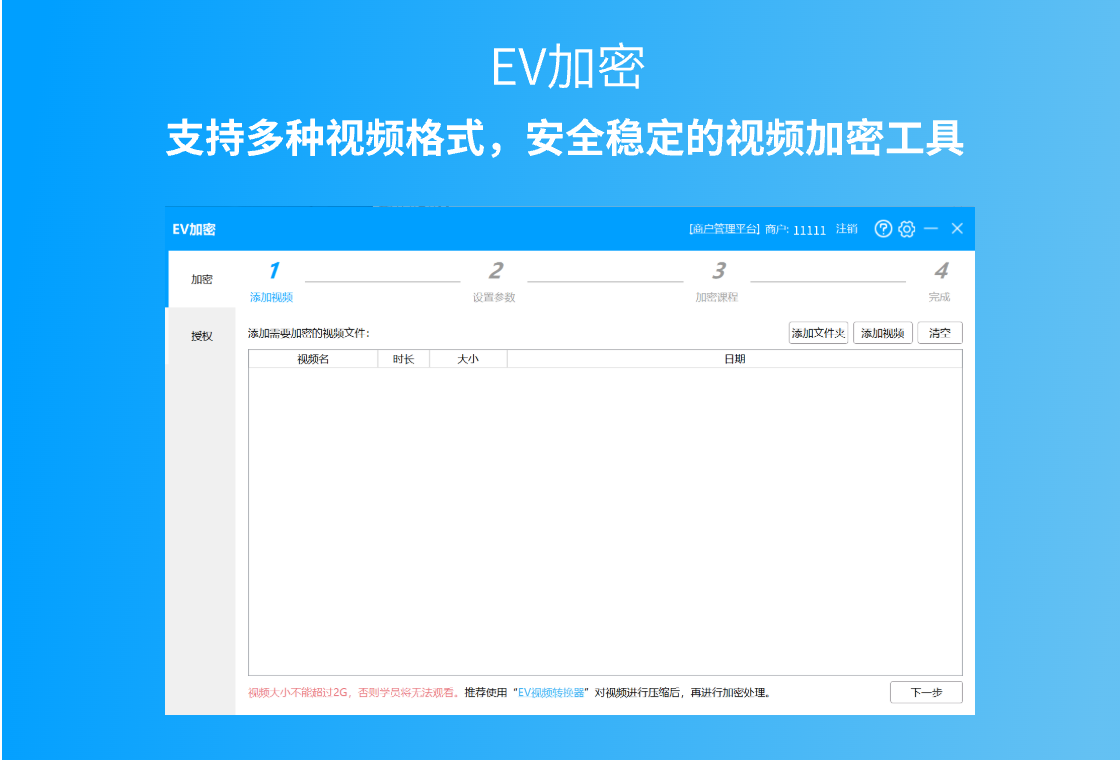 EV���� �ļ����� ��ȫ����