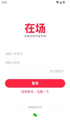 ɼѡ�ڳ�app�ٷ����°�v1.0.90��׿�����н�ͼ