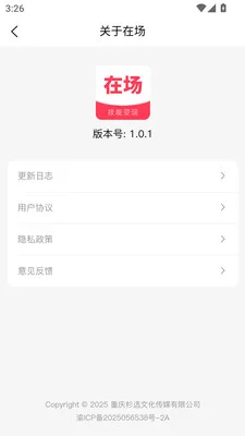 ɼѡ�ڳ�app�ٷ����°�v1.0.90��׿�����н�ͼ
