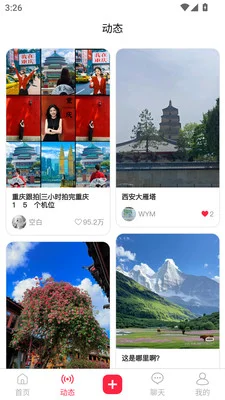 ɼѡ�ڳ�app�ٷ����°�v1.0.90��׿�����н�ͼ