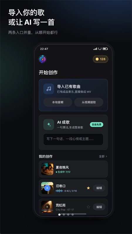 ����MV�����ٷ����°汾v1.0.0 ��׿�����н�ͼ