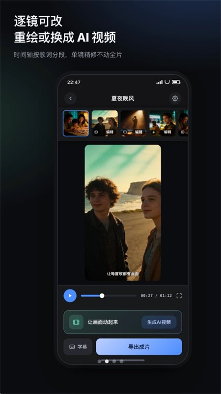 ����MV�����ٷ����°汾v1.0.0 ��׿�����н�ͼ