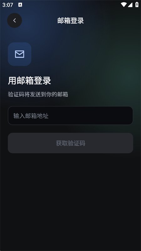 ����MV�����ٷ����°汾v1.0.0 ��׿�����н�ͼ