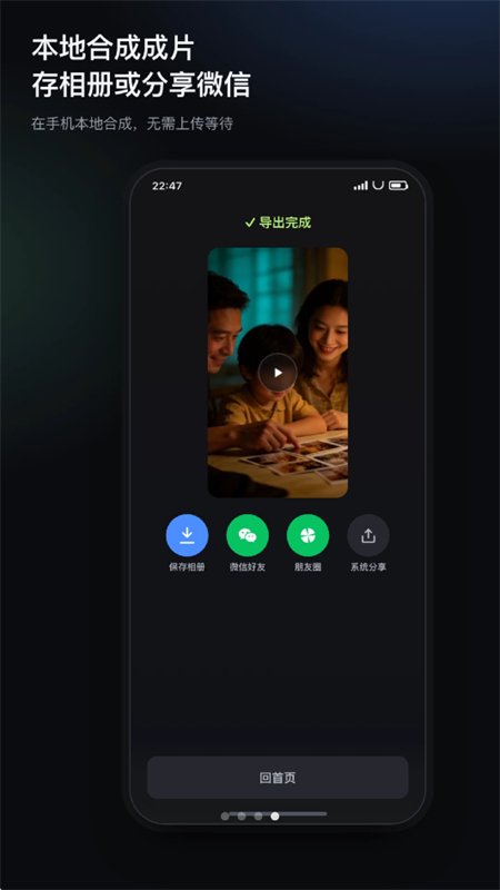 ����MV�����ٷ����°汾v1.0.0 ��׿�����н�ͼ