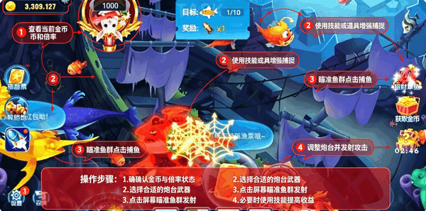 意乐捕鱼街机版最新版 意乐捕鱼街机版最新版