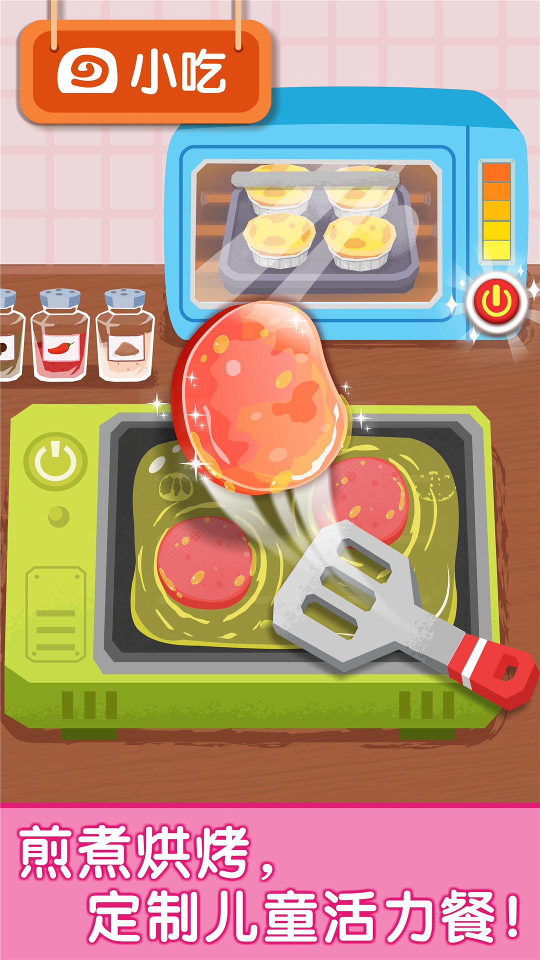 ������ͳ�-ģ�⾭Ӫ��ʳ������ͼ2