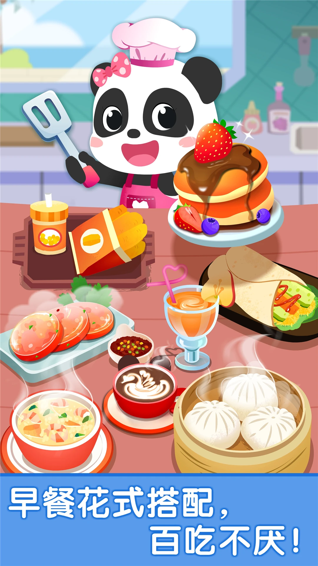 ������ͳ�-ģ�⾭Ӫ��ʳ������ͼ4