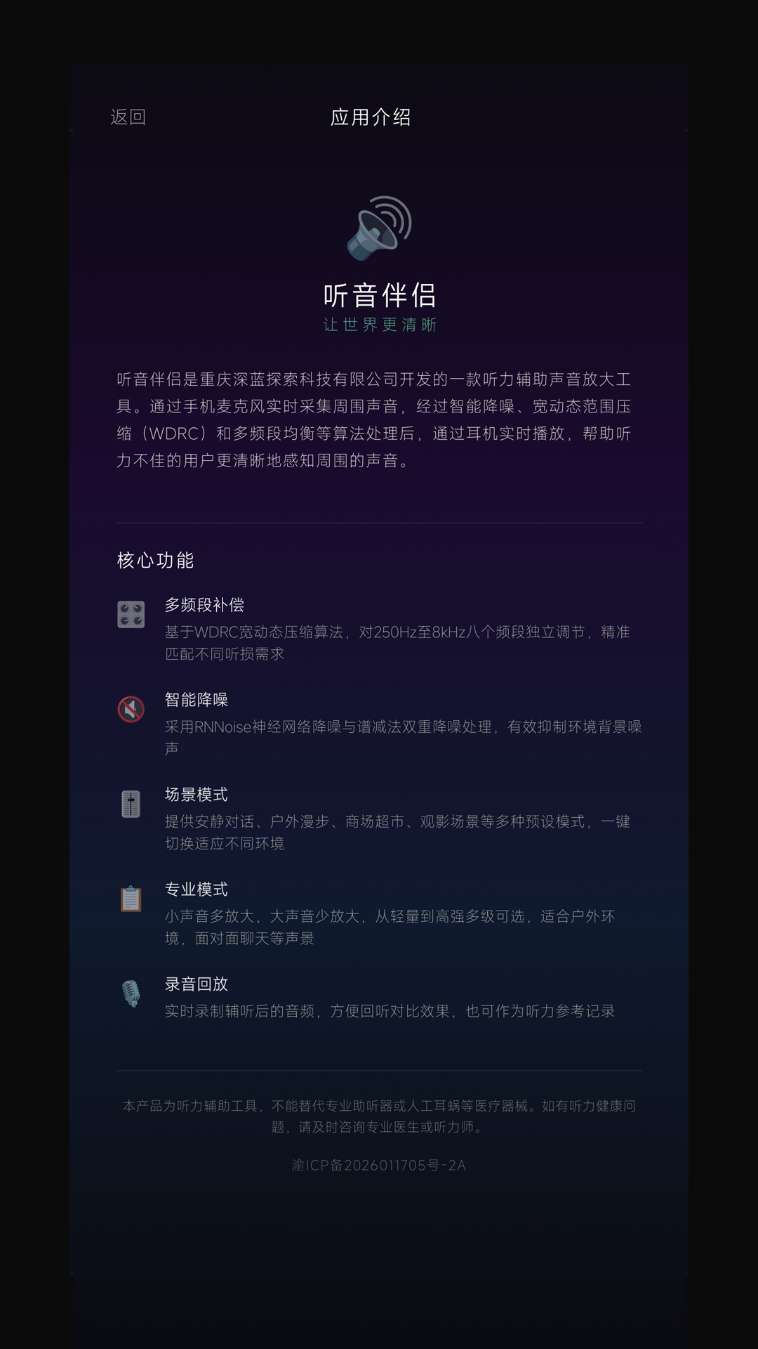 ��������1.1.7 �ٷ������н�ͼ