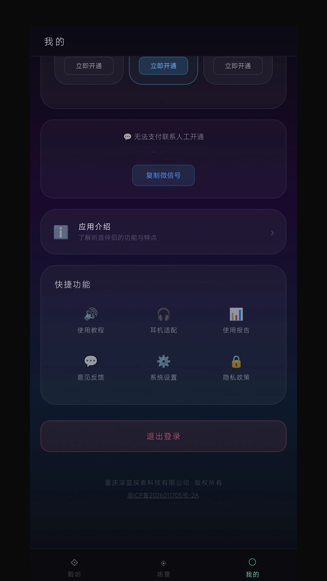 ��������1.1.7 �ٷ������н�ͼ