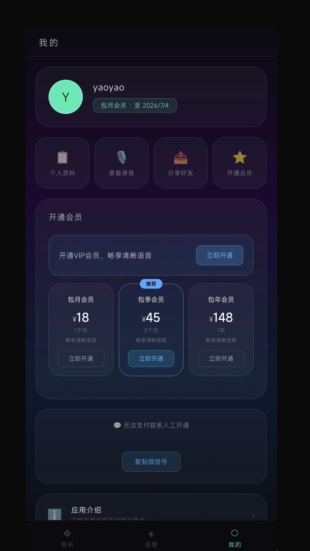 ��������1.1.7 �ٷ������н�ͼ