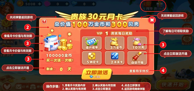���θ�粶��2.0.2.2�汾