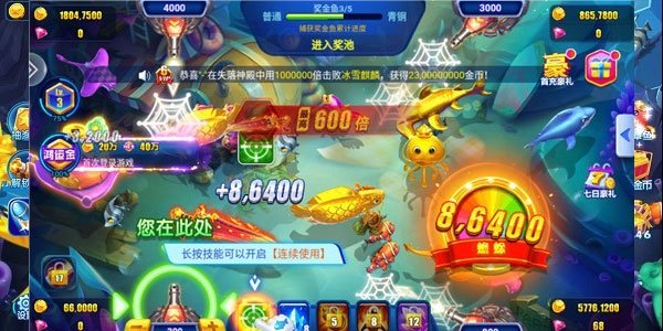 ���θ�粶��2.0.2.2�汾