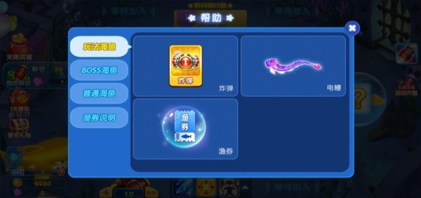 ���θ�粶��2.0.2.2�汾