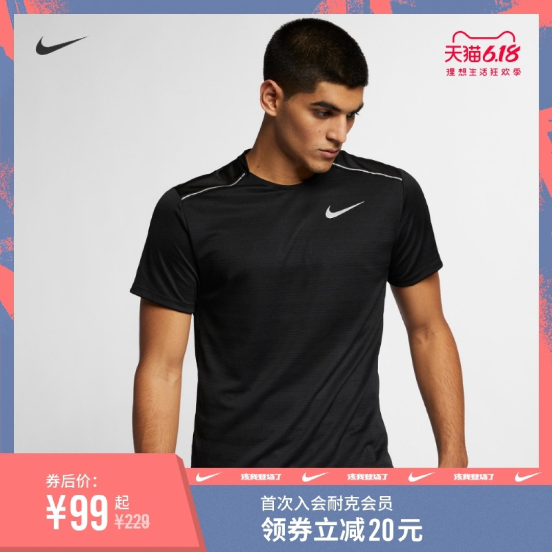 Nike 耐克 运动生活 会员福利 装备推荐