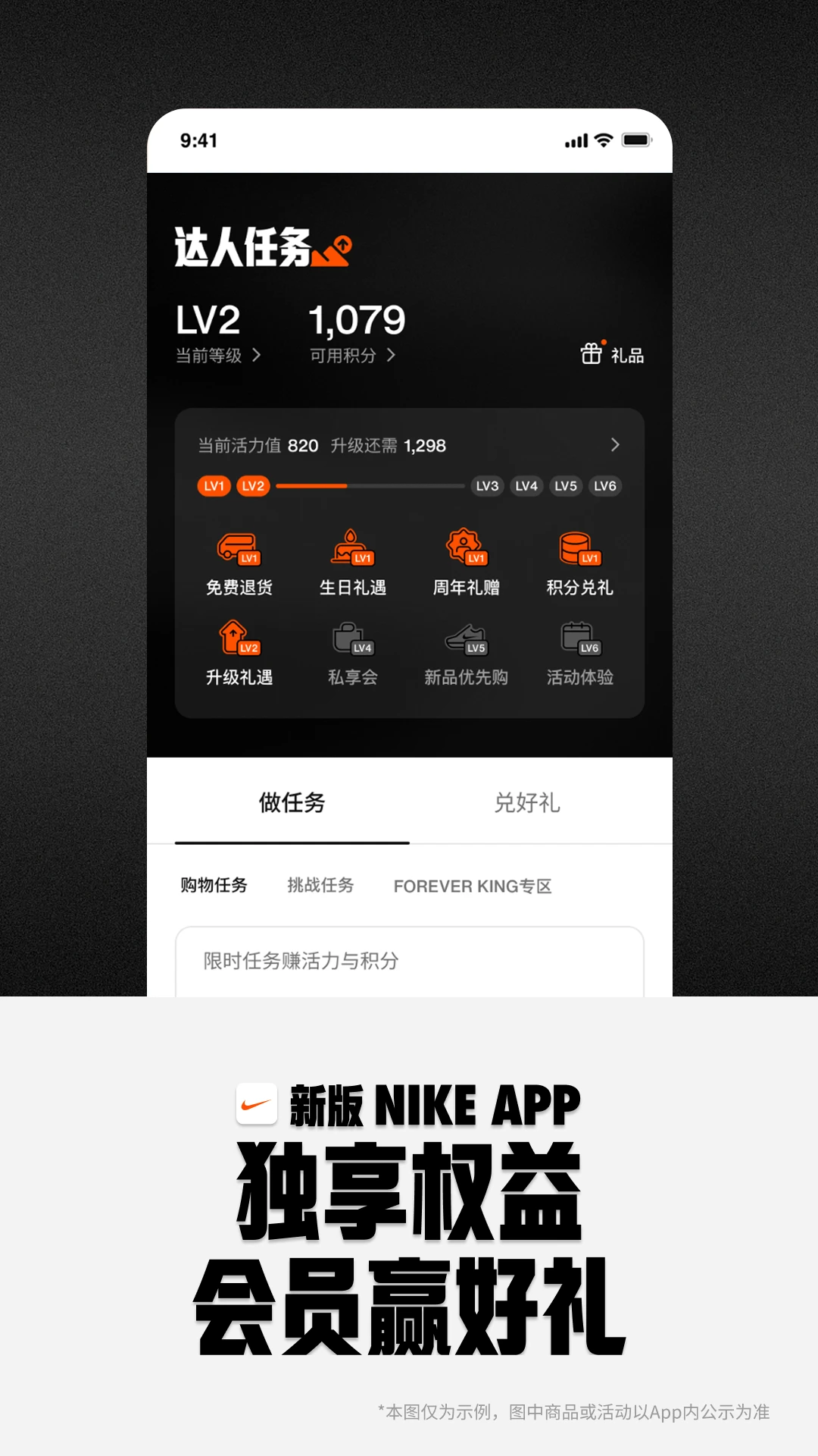 Nike �Ϳ�26.40.0 �ٷ������н�ͼ