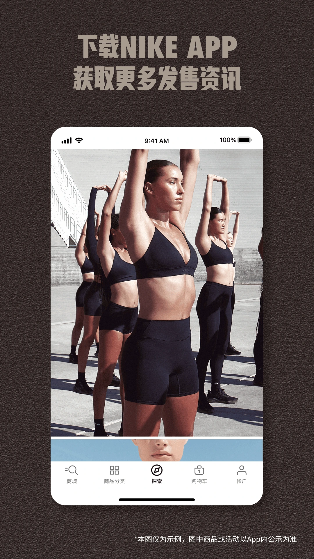 Nike �Ϳ�26.40.0 �ٷ������н�ͼ