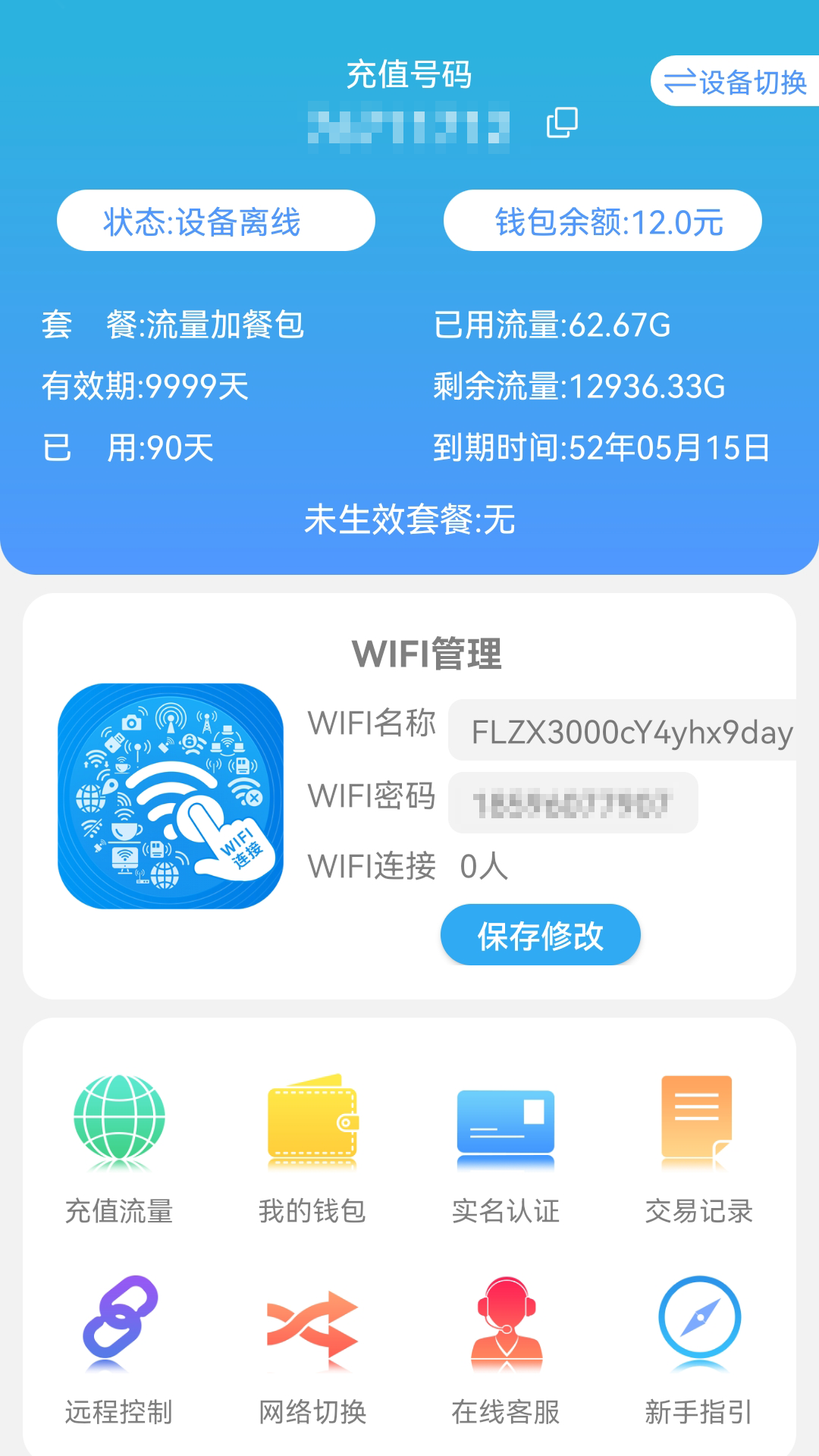 ��Ŀe�����ͼ2