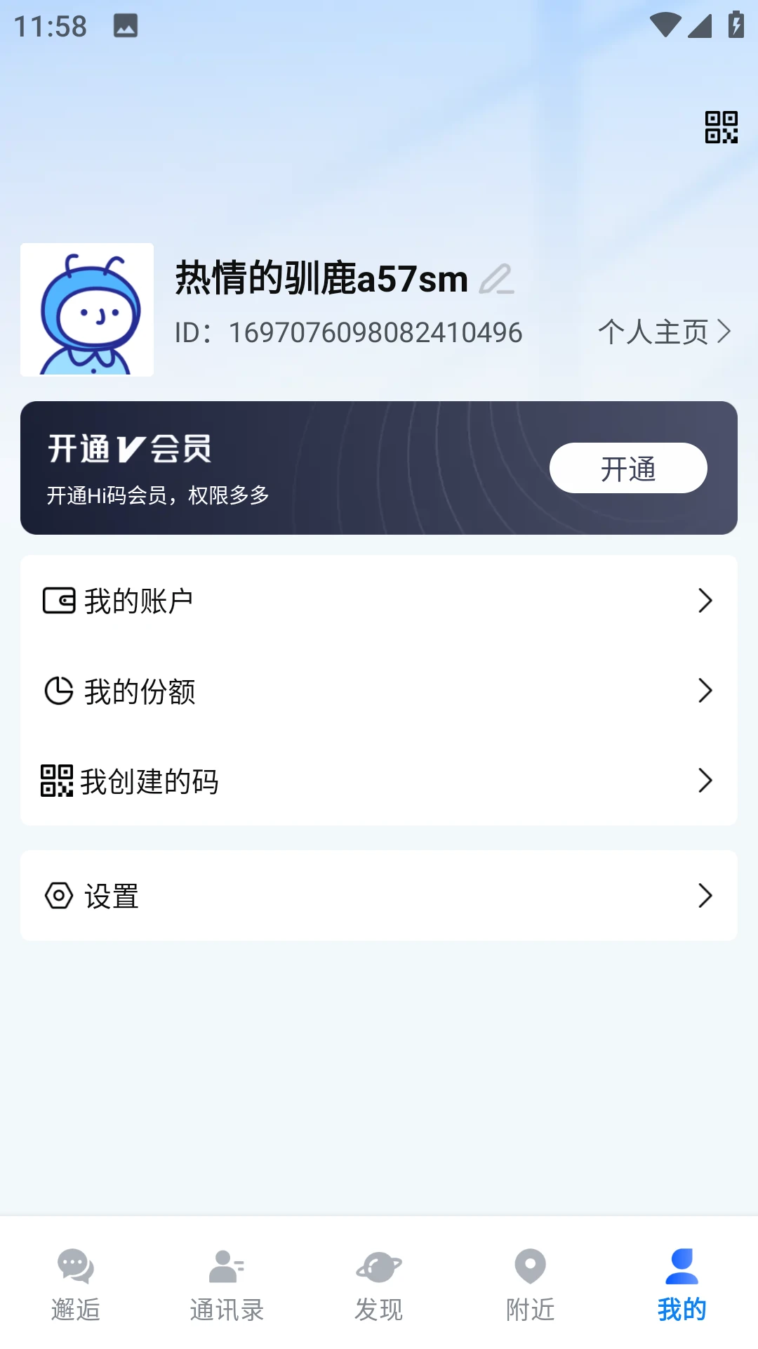 ������1.3.38 �ٷ������н�ͼ