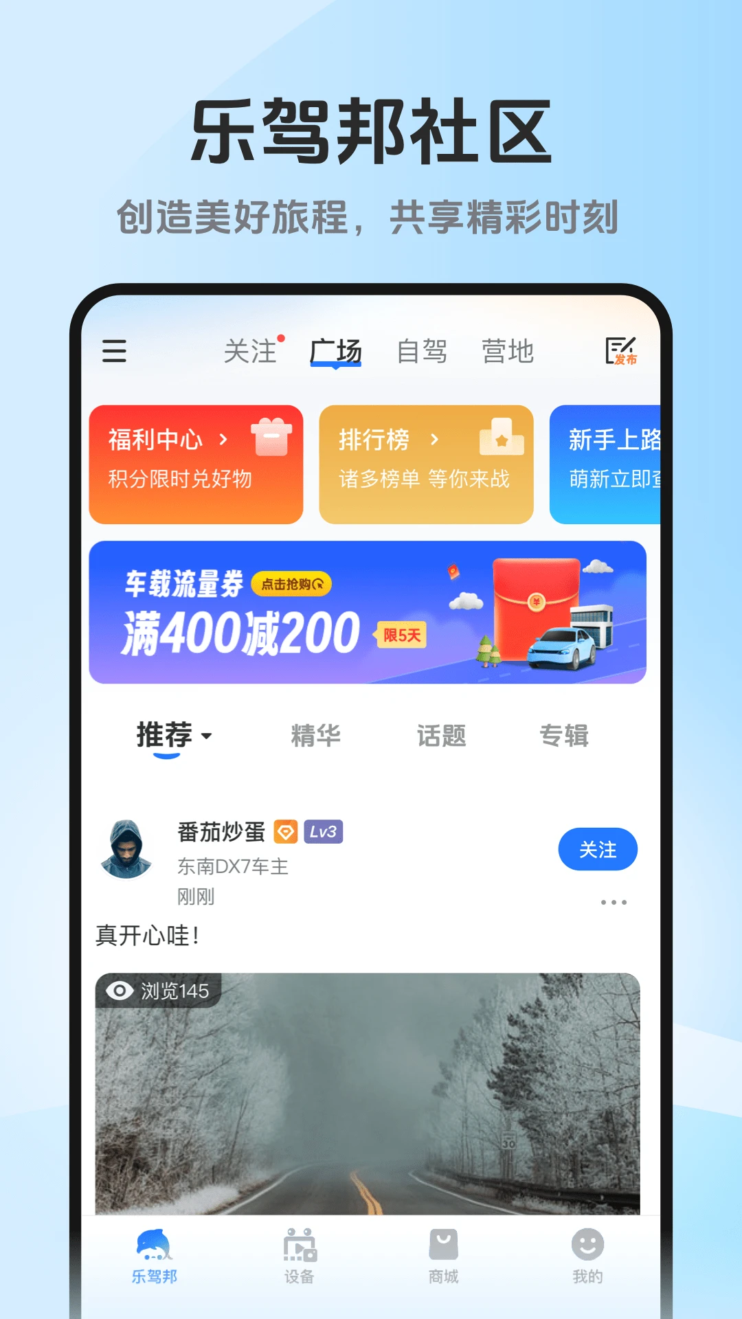 ��·��7.0.7 �ٷ��� �г���¼�ǹ������н�ͼ