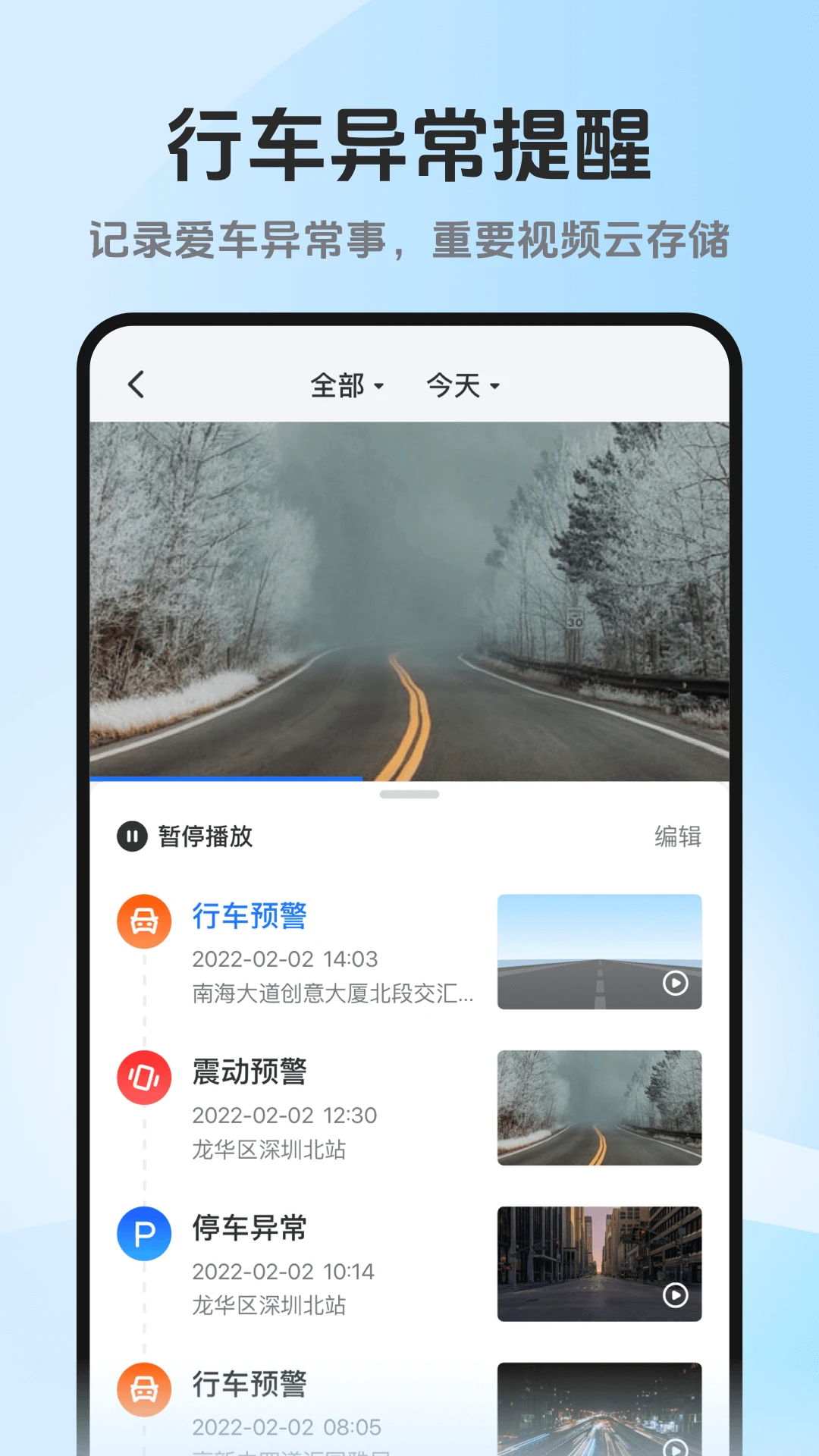 ��·��7.0.7 �ٷ��� �г���¼�ǹ������н�ͼ