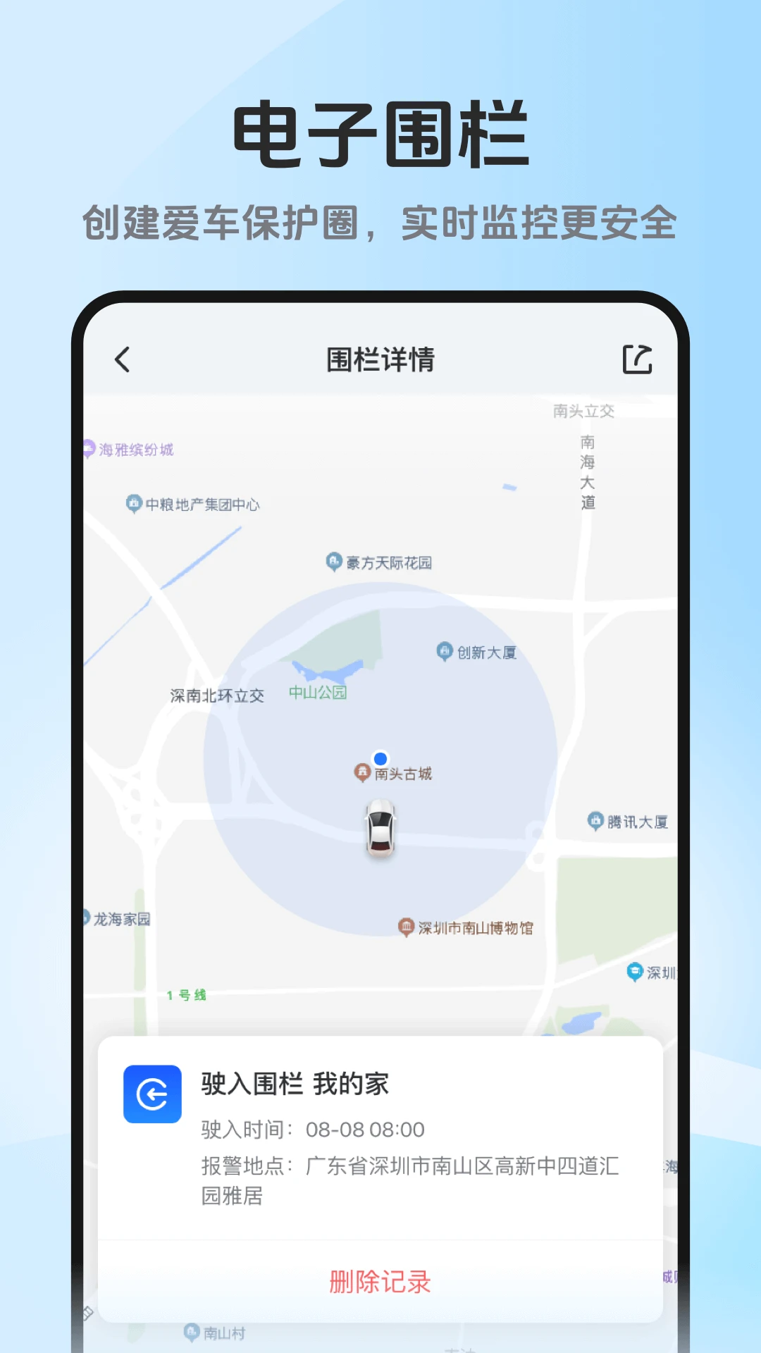 ��·��7.0.7 �ٷ��� �г���¼�ǹ������н�ͼ