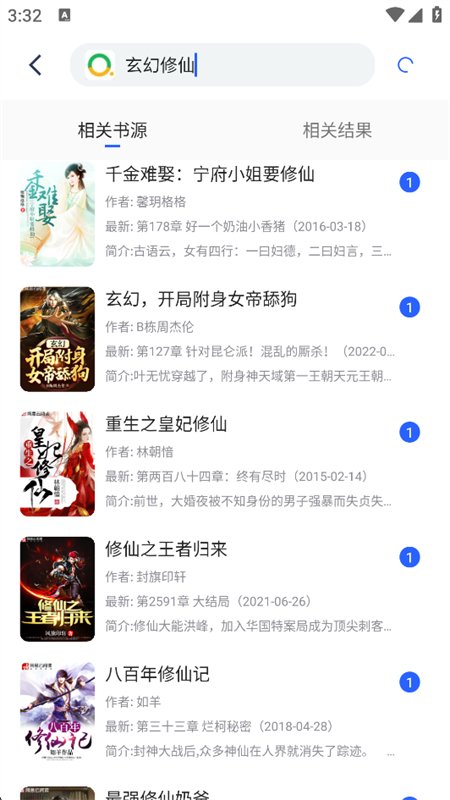 �ڶ��Ķ���С˵app�ֻ����ͼ8