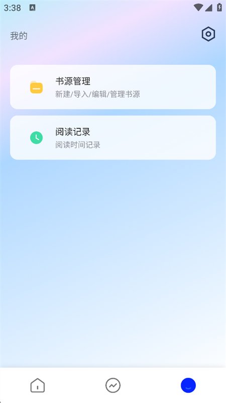 �ڶ��Ķ���С˵app�ֻ����ͼ14