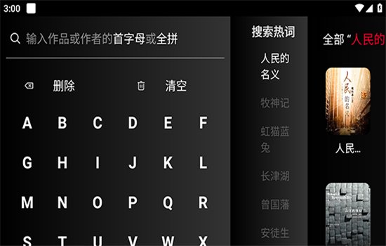 ͨͨ����TV��app�������v7.4.6 ��׿�����н�ͼ
