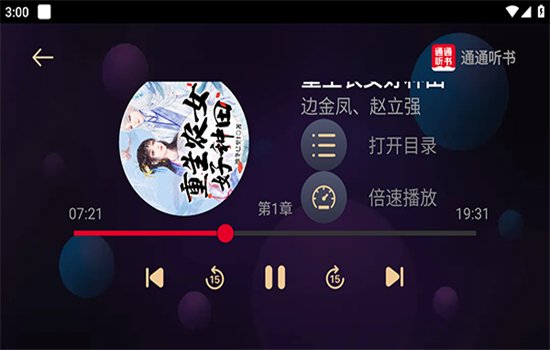 ͨͨ����TV��app�������v7.4.6 ��׿�����н�ͼ