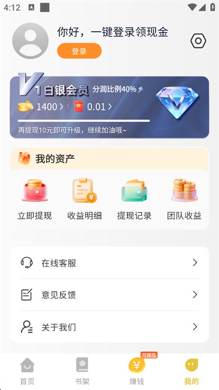 è��С˵���ٰ�app����ֻ����ͼ13