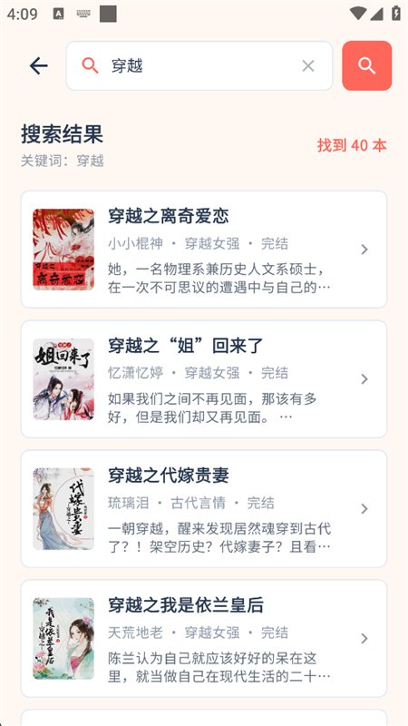 è��С˵���ٰ�app����ֻ����ͼ6
