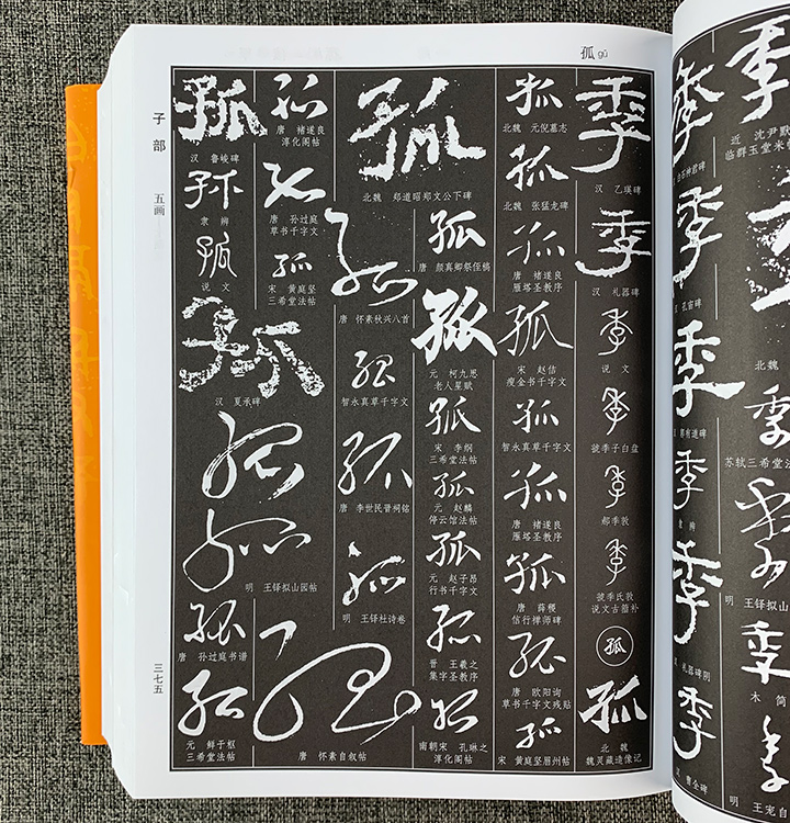 �鷨�ֵ�