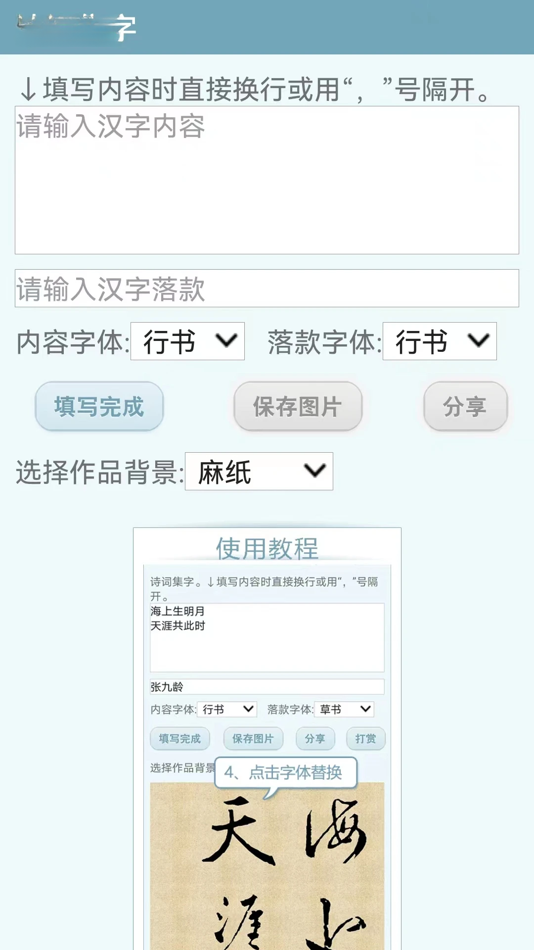 �鷨�ֵ��ͼ3