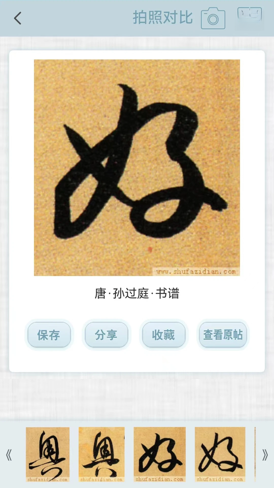 �鷨�ֵ��ͼ2