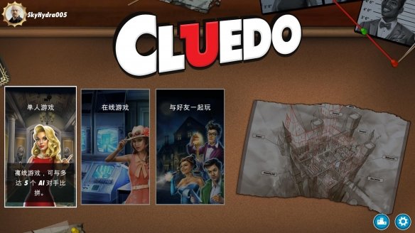 ��̽Ѱ��:The Classic Mystery Game�������ͼ3